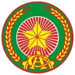 Конг Ан Нян Дан