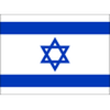 Israel W